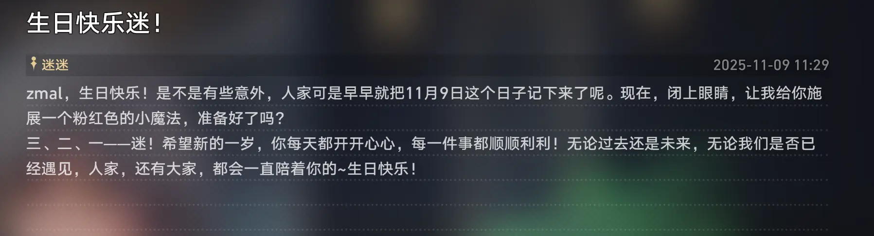 ScreenShot_2025-11-09_113037_609